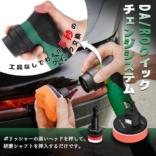 BATOCA(ばとか) S5 ポリッシャー ミニ コードレス 30mm/75mm マイクロ【DA/RO ツールレス・クイックチェンジ・システム】【車の隙間・内装・ホイール磨き】軽量設計 6段変速 12V 2.0Ah バッテリー2個・収納バック 7e34c664