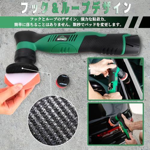 BATOCA(ばとか) S5 ポリッシャー ミニ コードレス 30mm/75mm マイクロ【DA/RO ツールレス・クイックチェンジ・システム】【車の隙間・内装・ホイール磨き】軽量設計 6段変速 12V 2.0Ah バッテリー2個・収納バック 7e34c664
