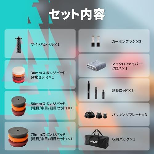 【2026モデル】Autiwoz W03 ポリッシャー 25/50/75mm ミニ カー シングル 電動 AC100V式 ロータリーポリッシャー 小型【M14延長バー付属】軽量1.52kg 研磨機 六段変速 2800-6800RPM 【車・バ ef183ebe