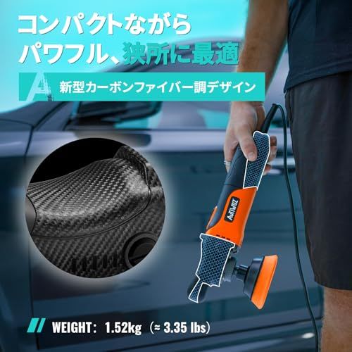 【2026モデル】Autiwoz W03 ポリッシャー 25/50/75mm ミニ カー シングル 電動 AC100V式 ロータリーポリッシャー 小型【M14延長バー付属】軽量1.52kg 研磨機 六段変速 2800-6800RPM 【車・バ ef183ebe