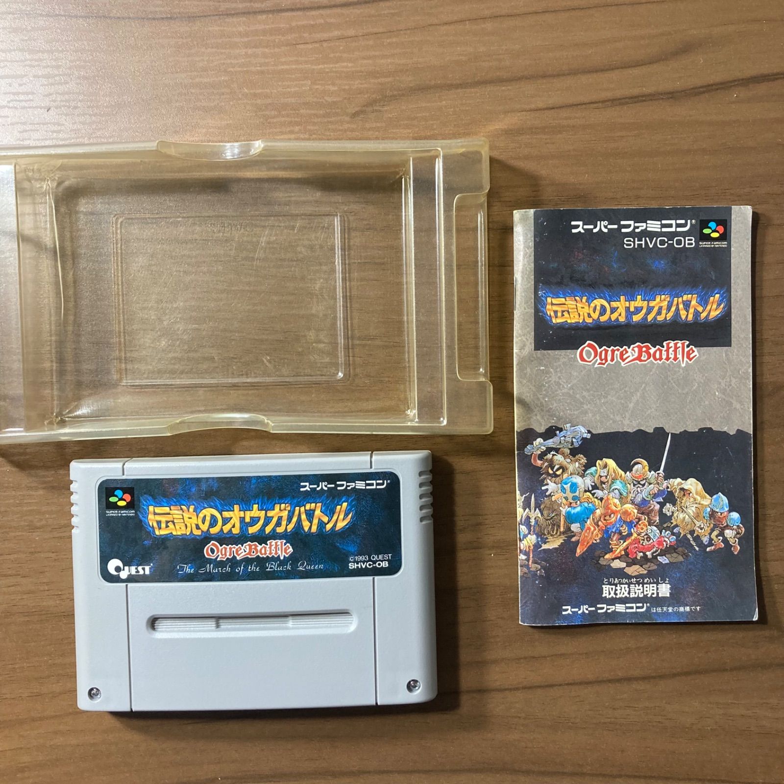 箱・説付き】 伝説のオウガバトル スーパーファミコン ソフト 箱付き