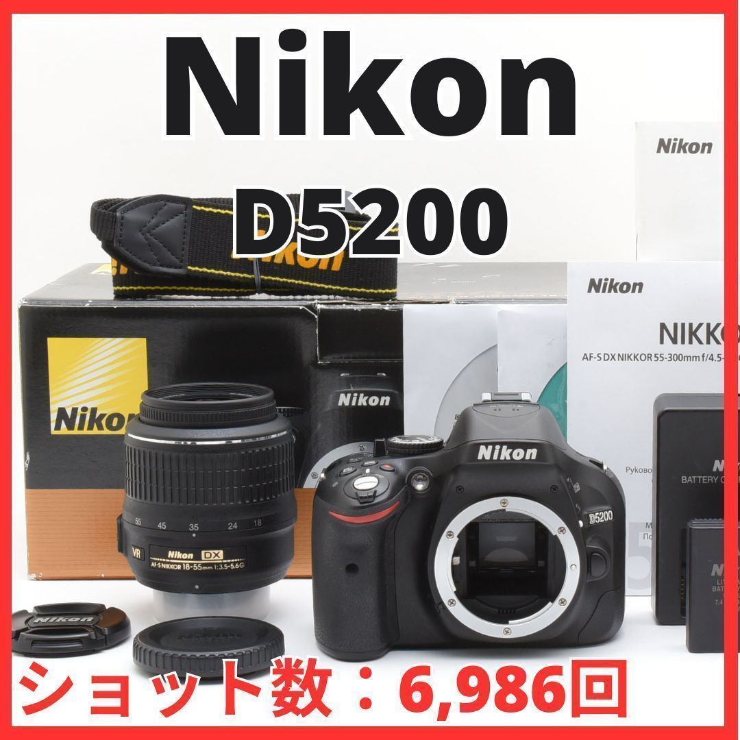 D24[7687]19★極美品★ ニコン Nikon D5200 ボディ 18-55mm VR レンズキット 【ショット数 6，986回】