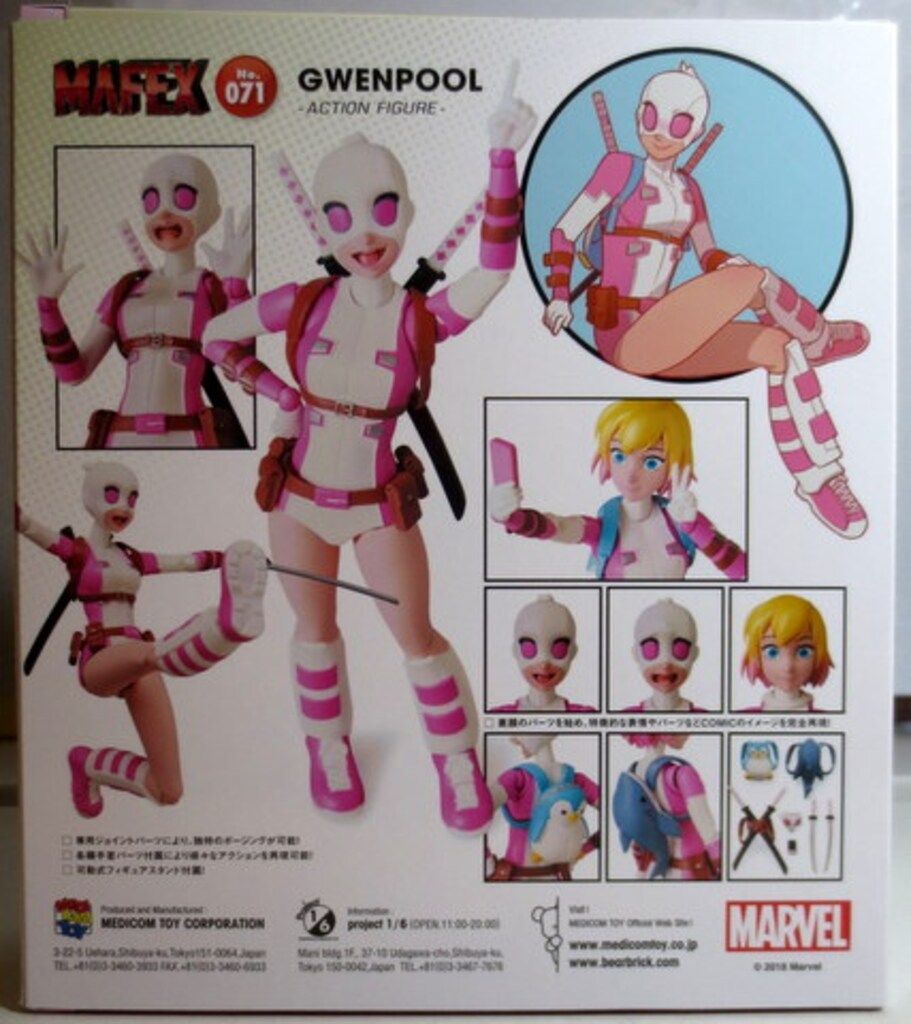 メディコム トイ MAFEX GWENPOOL 071