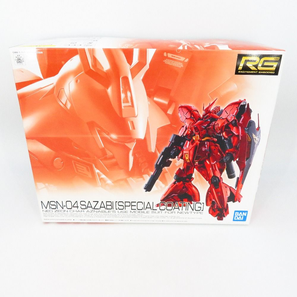 RG MSN-04 サザビー スペシャルコーティングVer. 「機動戦士ガンダム 逆襲のシャア」 プレミアムバンダイ限定 BANDAI SPIRITS