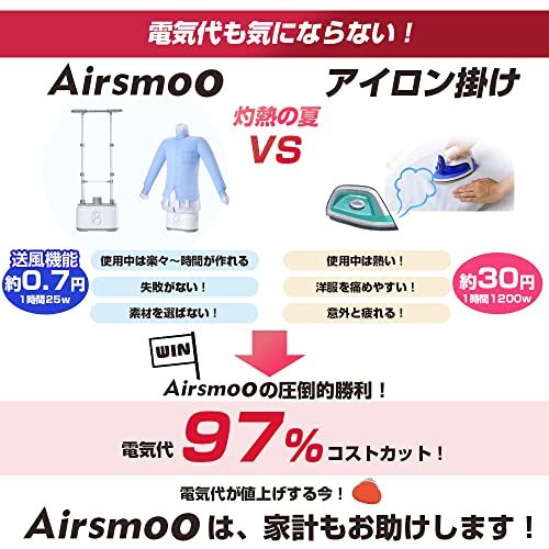 Airsmoo(エアスムー) Airsmoo-04 多機能Airアイロン乾燥機 しわ伸ばし 小型衣類乾燥機 布団乾燥機 標準セット 生乾き 悪天候 速乾 ホワイト★ 2d0fd594