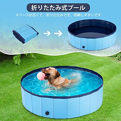 Ninonly プール 子供用 ペット用 犬用プール バスプール 頑丈設計 折りたたみ式 収納便利 排水キャップ付 空気入れ不要 お庭用 直径160ｘ高さ30cm（ブルー）★ f5e3679d