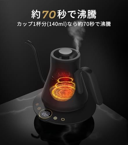 エペイオス(Epeios) 電気ケトル コーヒー 1°C単位の精密調節 ドリップ コーヒーポット 細口ドリップ LED表示パネル 電気ポット ドリップ ポット コンパクト0.9L 1040W ブラック★ 1e63a9ee
