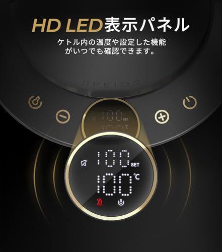 エペイオス(Epeios) 電気ケトル コーヒー 1°C単位の精密調節 ドリップ コーヒーポット 細口ドリップ LED表示パネル 電気ポット ドリップ ポット コンパクト0.9L 1040W ブラック★ 1e63a9ee