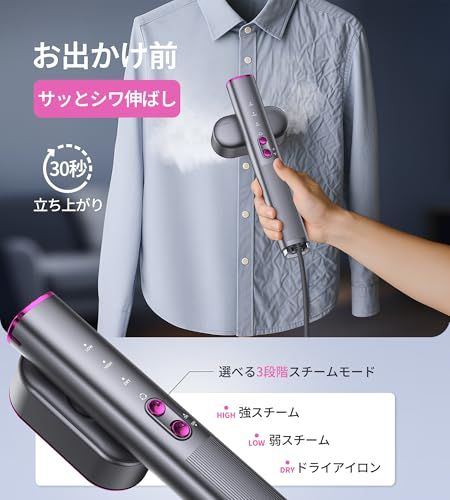 衣類スチーマー Pursay かけたまま スチームアイロン 100-240V 海外対応【濡れずにすぐに着られる×大量超微細スチーム】 ハンディ コンパクト シワ伸ばし 服 アイロン パワフル連続 スチーム 120ml 水タンク 700g 軽量 33532b83