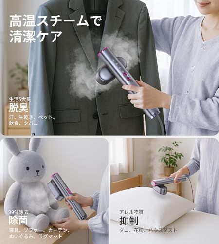 衣類スチーマー Pursay かけたまま スチームアイロン 100-240V 海外対応【濡れずにすぐに着られる×大量超微細スチーム】 ハンディ コンパクト シワ伸ばし 服 アイロン パワフル連続 スチーム 120ml 水タンク 700g 軽量 33532b83