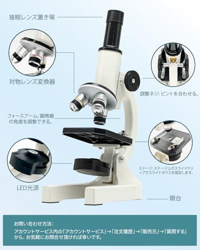 顕微鏡 40X~3200X 小学生 子供 顕微鏡セット 中学生 高校生 【日本語説明書付き】夏休み 自由研究 標本付き 操作簡単 小中学校成人初心者学習 小学生プレゼント (XWJ-SJHU1)★ d4ba3e18