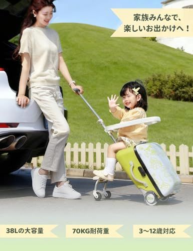 [LDGSUPH] キャリーケース こども乗せれる スーツケース こども乗せれる 子供が乗れるキャリーケース 機内持ち込みOK 耐荷重70kgで安心 40L大容量 2WAY分離可能設計 ダイヤル式パスワードロック付き(みどり) [並行輸入品] d130e220