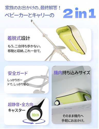 [LDGSUPH] キャリーケース こども乗せれる スーツケース こども乗せれる 子供が乗れるキャリーケース 機内持ち込みOK 耐荷重70kgで安心 40L大容量 2WAY分離可能設計 ダイヤル式パスワードロック付き(みどり) [並行輸入品] d130e220