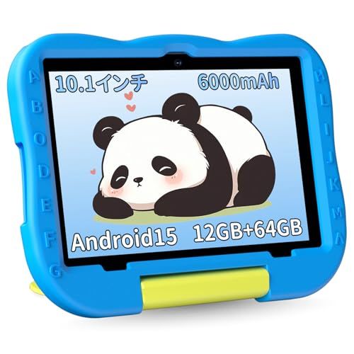 【キッズタブレット 10インチ】Hasskya P30 キッズタブレット Wi-Fiモデル 知育アプリ 子供 タブレット 10インチ 子供用タブレット ケース付き RAM12GB+ROM64GB Widevine L1&Netflix 600 2ba6ae8c