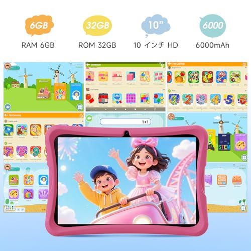 10.1インチHDスクリーンキッズタブレット、Android 15 キッズスペース&YouTube Kids 対応&iKids対応、4コアプロセッサ、6GB+32GB、事前インストールされた教育アプリ、子供用 知育アプリ使い放題、衝撃吸収保護 0cf7fa2f 10.1インチHDスクリーンキッズタブレット、Android 15 キッズスペース&YouTube Kids 対応&iKids対応、4コアプロセッサ、6GB+32GB、事前インストールされた教育アプリ、子供用 知育アプリ使い放題、衝撃吸収保護 0cf7fa2f