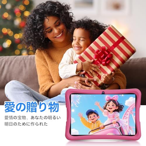 10.1インチHDスクリーンキッズタブレット、Android 15 キッズスペース&YouTube Kids 対応&iKids対応、4コアプロセッサ、6GB+32GB、事前インストールされた教育アプリ、子供用 知育アプリ使い放題、衝撃吸収保護 0cf7fa2f 10.1インチHDスクリーンキッズタブレット、Android 15 キッズスペース&YouTube Kids 対応&iKids対応、4コアプロセッサ、6GB+32GB、事前インストールされた教育アプリ、子供用 知育アプリ使い放題、衝撃吸収保護 0cf7fa2f