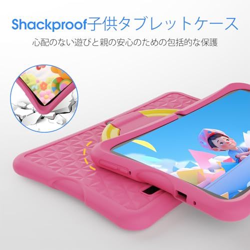 10.1インチHDスクリーンキッズタブレット、Android 15 キッズスペース&YouTube Kids 対応&iKids対応、4コアプロセッサ、6GB+32GB、事前インストールされた教育アプリ、子供用 知育アプリ使い放題、衝撃吸収保護 0cf7fa2f 10.1インチHDスクリーンキッズタブレット、Android 15 キッズスペース&YouTube Kids 対応&iKids対応、4コアプロセッサ、6GB+32GB、事前インストールされた教育アプリ、子供用 知育アプリ使い放題、衝撃吸収保護 0cf7fa2f