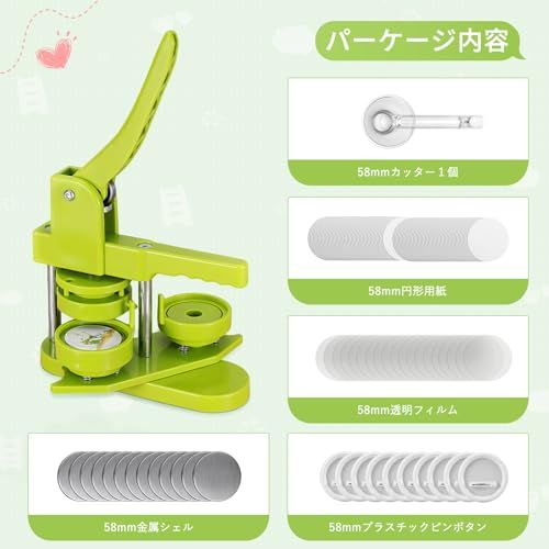 缶バッジメーカー 58mm缶バッジ製造機 回転式 缶バッジマシーン 缶バッヂ バッジ素材100個付き 缶バッヂ製造機 小型 軽量 アイドルグッズ DIYのおもちゃ 手芸 手づくり お祝いプレゼント★ f687a54f 缶バッジメーカー 58mm缶バッジ製造機 回転式 缶バッジマシーン 缶バッヂ バッジ素材100個付き 缶バッヂ製造機 小型 軽量 アイドルグッズ DIYのおもちゃ 手芸 手づくり お祝いプレゼント★ f687a54f