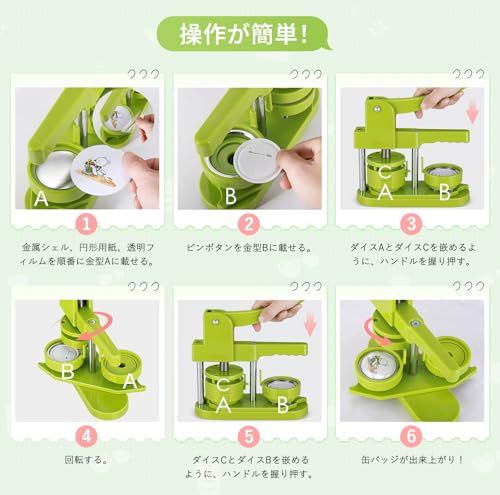 缶バッジメーカー 58mm缶バッジ製造機 回転式 缶バッジマシーン 缶バッヂ バッジ素材100個付き 缶バッヂ製造機 小型 軽量 アイドルグッズ DIYのおもちゃ 手芸 手づくり お祝いプレゼント★ f687a54f 缶バッジメーカー 58mm缶バッジ製造機 回転式 缶バッジマシーン 缶バッヂ バッジ素材100個付き 缶バッヂ製造機 小型 軽量 アイドルグッズ DIYのおもちゃ 手芸 手づくり お祝いプレゼント★ f687a54f