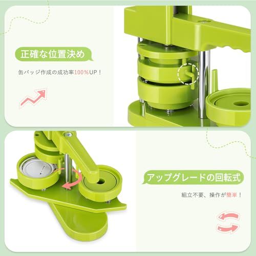 缶バッジメーカー 58mm缶バッジ製造機 回転式 缶バッジマシーン 缶バッヂ バッジ素材100個付き 缶バッヂ製造機 小型 軽量 アイドルグッズ DIYのおもちゃ 手芸 手づくり お祝いプレゼント★ f687a54f 缶バッジメーカー 58mm缶バッジ製造機 回転式 缶バッジマシーン 缶バッヂ バッジ素材100個付き 缶バッヂ製造機 小型 軽量 アイドルグッズ DIYのおもちゃ 手芸 手づくり お祝いプレゼント★ f687a54f