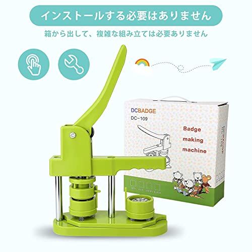 缶バッジメーカー 58mm缶バッジ製造機 回転式 缶バッジマシーン 缶バッヂ バッジ素材100個付き 缶バッヂ製造機 小型 軽量 アイドルグッズ DIYのおもちゃ 手芸 手づくり お祝いプレゼント★ f687a54f 缶バッジメーカー 58mm缶バッジ製造機 回転式 缶バッジマシーン 缶バッヂ バッジ素材100個付き 缶バッヂ製造機 小型 軽量 アイドルグッズ DIYのおもちゃ 手芸 手づくり お祝いプレゼント★ f687a54f