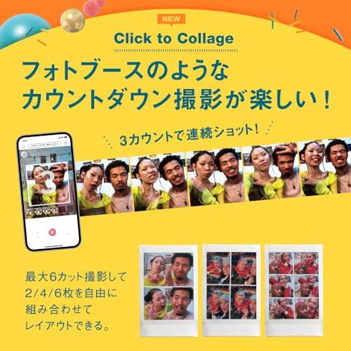 富士フイルム(FUJIFILM) クリスマスプレゼント お年玉ギフト チェキ スマホプリンター instax mini Link3 ローズピンク INS MINI LINK3 R pink★ b1109e78