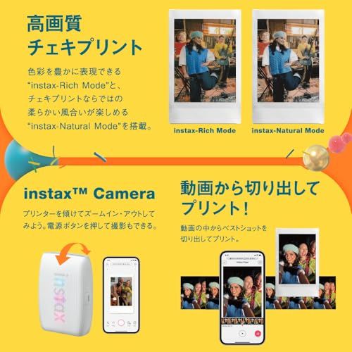 富士フイルム(FUJIFILM) クリスマスプレゼント お年玉ギフト チェキ スマホプリンター instax mini Link3 ローズピンク INS MINI LINK3 R pink★ b1109e78