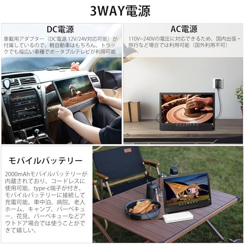 [2026新登場]ポータブルテレビ テレビ小型 14.1インチ 高齢者向け 録画機能 簡単操作 HDMI端子搭載 YouTube視聴可能 大画面 大音量 軽い 薄い コンパクト 車載用バッグ付き 車中泊使用可能 スタンド/吊り下げ/車載の3種 63c80af7