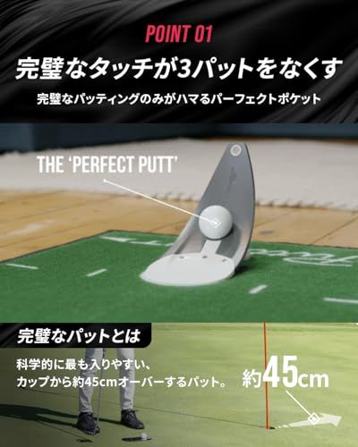 PuttOUT（パットアウト） パター練習器具 プレミアムプレッシャーパットトレーナー パター 練習 ゴルフ練習 【 室内で出来る本格的なパッティング練習 】ゴルフ練習器具 (距離感や方向性の調整に!) 練習器具 ゴルフパター練習器具★ 3337d85a