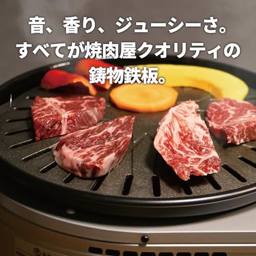 RODGERS RGHM-MARUBAN お店の味をご自宅で！鋳物鉄板【Maru ban 丸板】日本製 イワタニ やきまる 1・2 ・やきまるスリム・スモークレスグリル 焼肉プレート 鋳物鉄板 鋳物 お家焼肉 焼肉 富士鋳造 世田谷ベースで紹 e9a3b57d