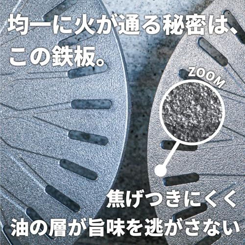 RODGERS RGHM-MARUBAN お店の味をご自宅で！鋳物鉄板【Maru ban 丸板】日本製 イワタニ やきまる 1・2 ・やきまるスリム・スモークレスグリル 焼肉プレート 鋳物鉄板 鋳物 お家焼肉 焼肉 富士鋳造 世田谷ベースで紹 e9a3b57d
