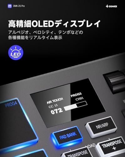 Donner USB MIDI キーボード コントローラー 25鍵 ベロシティ対応 タッチ式スライダー OLEDスクリーン バックライト付パッド 音楽制作 Mac・PC対応 日本語説明書 ブラック DMK-25 PRO★ 77225e34
