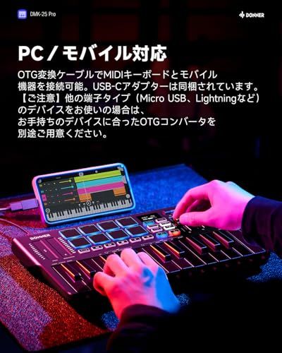 Donner USB MIDI キーボード コントローラー 25鍵 ベロシティ対応 タッチ式スライダー OLEDスクリーン バックライト付パッド 音楽制作 Mac・PC対応 日本語説明書 ブラック DMK-25 PRO★ 77225e34