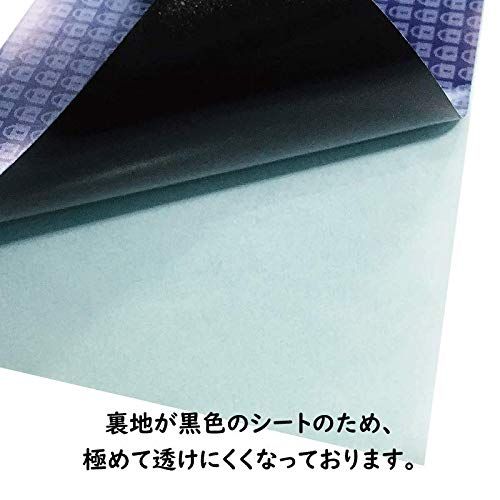 Hanaten ハガキ3割サイズ 個人情報保護シール 高セキュリティタイプ 貼り直し不可 目隠しシール 英語 50×90mm Hanaten (1000枚)★ 2df1d348 Hanaten ハガキ3割サイズ 個人情報保護シール 高セキュリティタイプ 貼り直し不可 目隠しシール 英語 50×90mm Hanaten (1000枚)★ 2df1d348