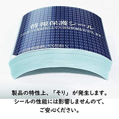 Hanaten ハガキ3割サイズ 個人情報保護シール 高セキュリティタイプ 貼り直し不可 目隠しシール 英語 50×90mm Hanaten (1000枚)★ 2df1d348 Hanaten ハガキ3割サイズ 個人情報保護シール 高セキュリティタイプ 貼り直し不可 目隠しシール 英語 50×90mm Hanaten (1000枚)★ 2df1d348