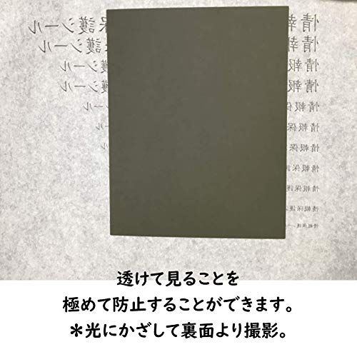 Hanaten ハガキ3割サイズ 個人情報保護シール 高セキュリティタイプ 貼り直し不可 目隠しシール 英語 50×90mm Hanaten (1000枚)★ 2df1d348 Hanaten ハガキ3割サイズ 個人情報保護シール 高セキュリティタイプ 貼り直し不可 目隠しシール 英語 50×90mm Hanaten (1000枚)★ 2df1d348