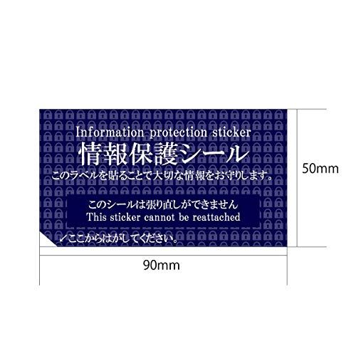 Hanaten ハガキ3割サイズ 個人情報保護シール 高セキュリティタイプ 貼り直し不可 目隠しシール 英語 50×90mm Hanaten (1000枚)★ 2df1d348 Hanaten ハガキ3割サイズ 個人情報保護シール 高セキュリティタイプ 貼り直し不可 目隠しシール 英語 50×90mm Hanaten (1000枚)★ 2df1d348