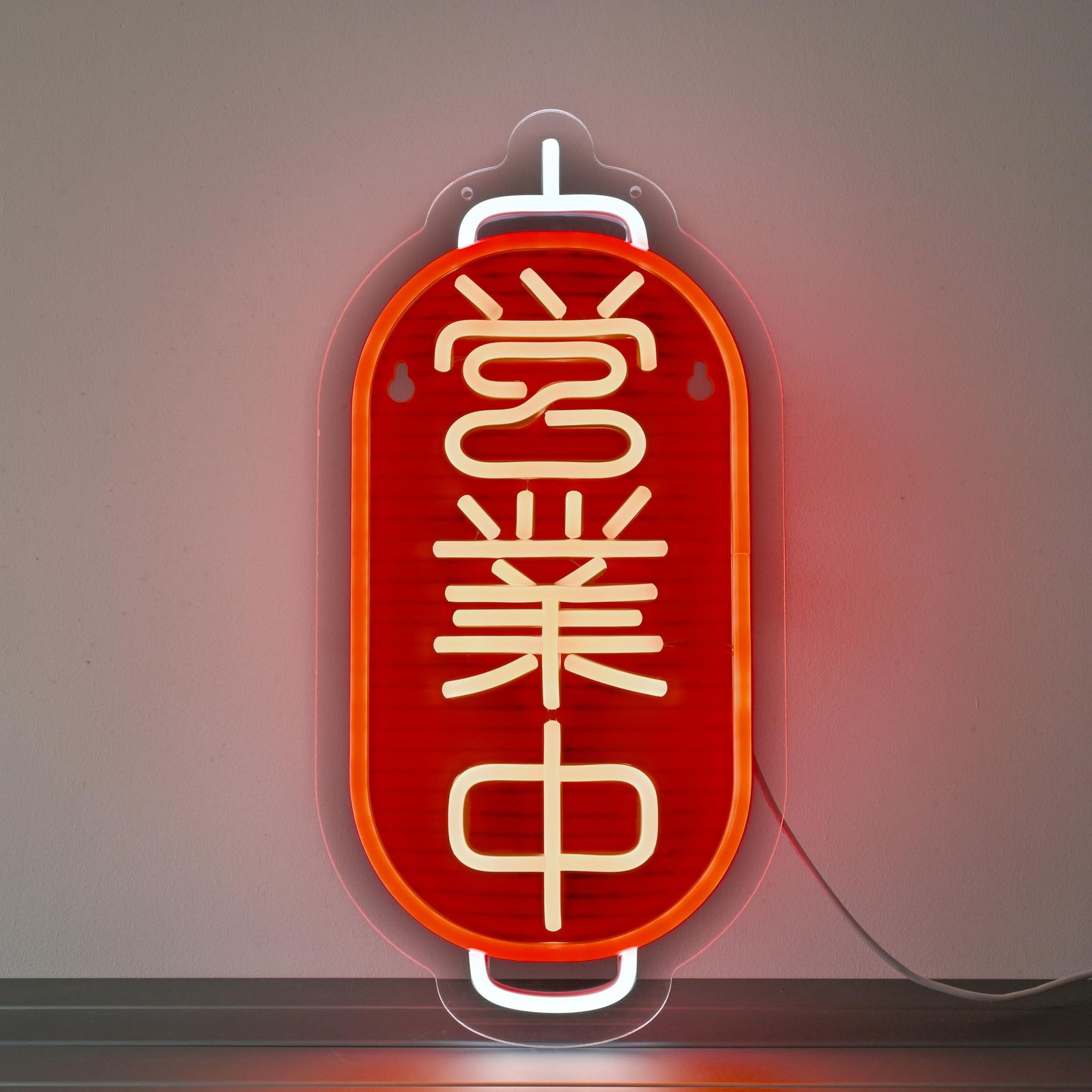 CNBEYOUNG 営業中 ネオンサイン インテリア飾り 壁掛けledネオン管 標識sign 多階段調光可 LED OPENネオンライト 店看板 レストラン バー 居酒屋 喫茶店用サイン パーティー装飾 オープン提灯neon管ライト USBパ ff45d7af CNBEYOUNG 営業中 ネオンサイン インテリア飾り 壁掛けledネオン管 標識sign 多階段調光可 LED OPENネオンライト 店看板 レストラン バー 居酒屋 喫茶店用サイン パーティー装飾 オープン提灯neon管ライト USBパ ff45d7af