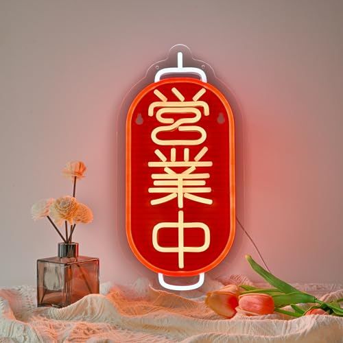 CNBEYOUNG 営業中 ネオンサイン インテリア飾り 壁掛けledネオン管 標識sign 多階段調光可 LED OPENネオンライト 店看板 レストラン バー 居酒屋 喫茶店用サイン パーティー装飾 オープン提灯neon管ライト USBパ ff45d7af CNBEYOUNG 営業中 ネオンサイン インテリア飾り 壁掛けledネオン管 標識sign 多階段調光可 LED OPENネオンライト 店看板 レストラン バー 居酒屋 喫茶店用サイン パーティー装飾 オープン提灯neon管ライト USBパ ff45d7af