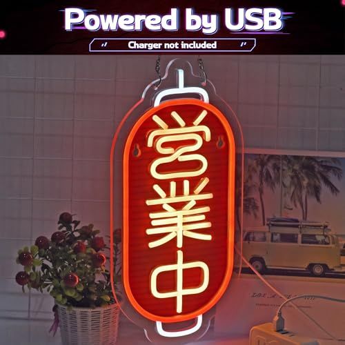 CNBEYOUNG 営業中 ネオンサイン インテリア飾り 壁掛けledネオン管 標識sign 多階段調光可 LED OPENネオンライト 店看板 レストラン バー 居酒屋 喫茶店用サイン パーティー装飾 オープン提灯neon管ライト USBパ ff45d7af CNBEYOUNG 営業中 ネオンサイン インテリア飾り 壁掛けledネオン管 標識sign 多階段調光可 LED OPENネオンライト 店看板 レストラン バー 居酒屋 喫茶店用サイン パーティー装飾 オープン提灯neon管ライト USBパ ff45d7af