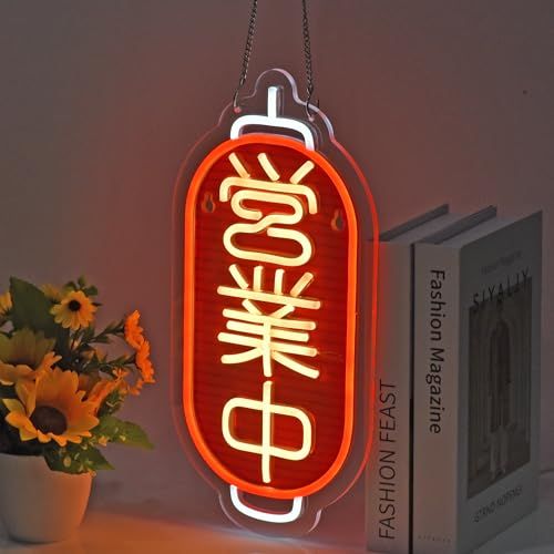 CNBEYOUNG 営業中 ネオンサイン インテリア飾り 壁掛けledネオン管 標識sign 多階段調光可 LED OPENネオンライト 店看板 レストラン バー 居酒屋 喫茶店用サイン パーティー装飾 オープン提灯neon管ライト USBパ ff45d7af CNBEYOUNG 営業中 ネオンサイン インテリア飾り 壁掛けledネオン管 標識sign 多階段調光可 LED OPENネオンライト 店看板 レストラン バー 居酒屋 喫茶店用サイン パーティー装飾 オープン提灯neon管ライト USBパ ff45d7af