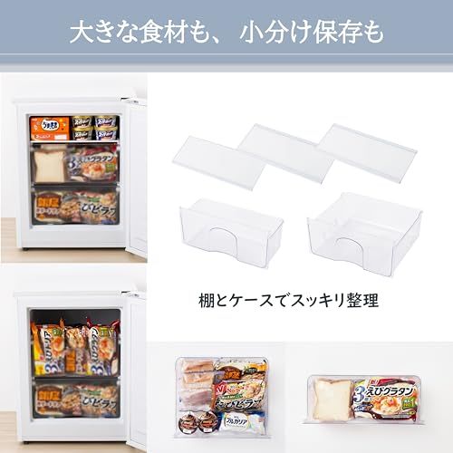 アビテラックス 冷凍庫 41L【国内メーカー】 小型 可変セパレート棚板 一人暮らし 小型 おしゃれ コンパクト 静音 ホワイト★ f73480e5