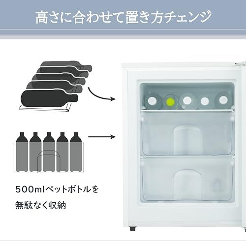 アビテラックス 冷凍庫 41L【国内メーカー】 小型 可変セパレート棚板 一人暮らし 小型 おしゃれ コンパクト 静音 ホワイト★ f73480e5