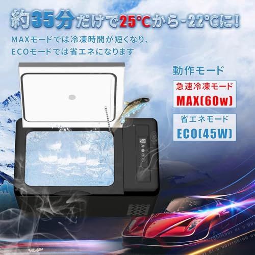 「SUNPIE」車載冷蔵庫 20L ポータブル冷蔵庫 -22℃?10℃ 急速冷凍 3WAY電源対応 DC12V/24V AC100V 水抜き栓 LCD温度表示 コンプレッサー式 車載冷蔵冷凍庫 静音 大容量 省エネ 車載家庭両用 低電圧保護 71714905