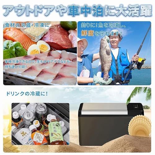 「SUNPIE」車載冷蔵庫 20L ポータブル冷蔵庫 -22℃?10℃ 急速冷凍 3WAY電源対応 DC12V/24V AC100V 水抜き栓 LCD温度表示 コンプレッサー式 車載冷蔵冷凍庫 静音 大容量 省エネ 車載家庭両用 低電圧保護 71714905