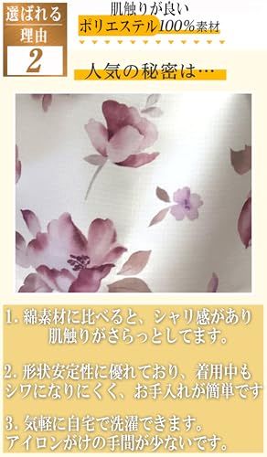 [Aletta domani] 浴衣 レディース 2点セット ワンピース 浴衣帯 セット 半幅帯 リバーシブル 古典柄 花火大会★ c691b2bf