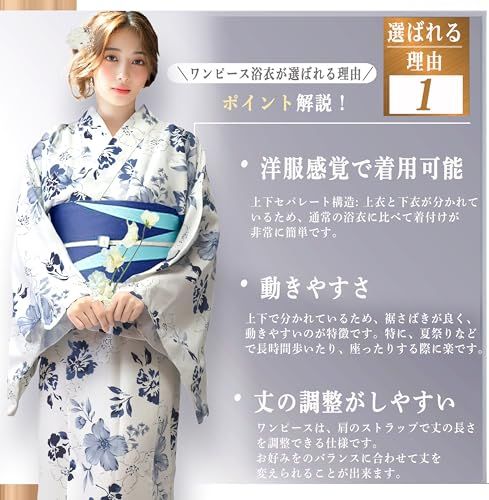 [Aletta domani] 浴衣 レディース 2点セット ワンピース 浴衣帯 セット 半幅帯 リバーシブル 古典柄 花火大会★ c691b2bf