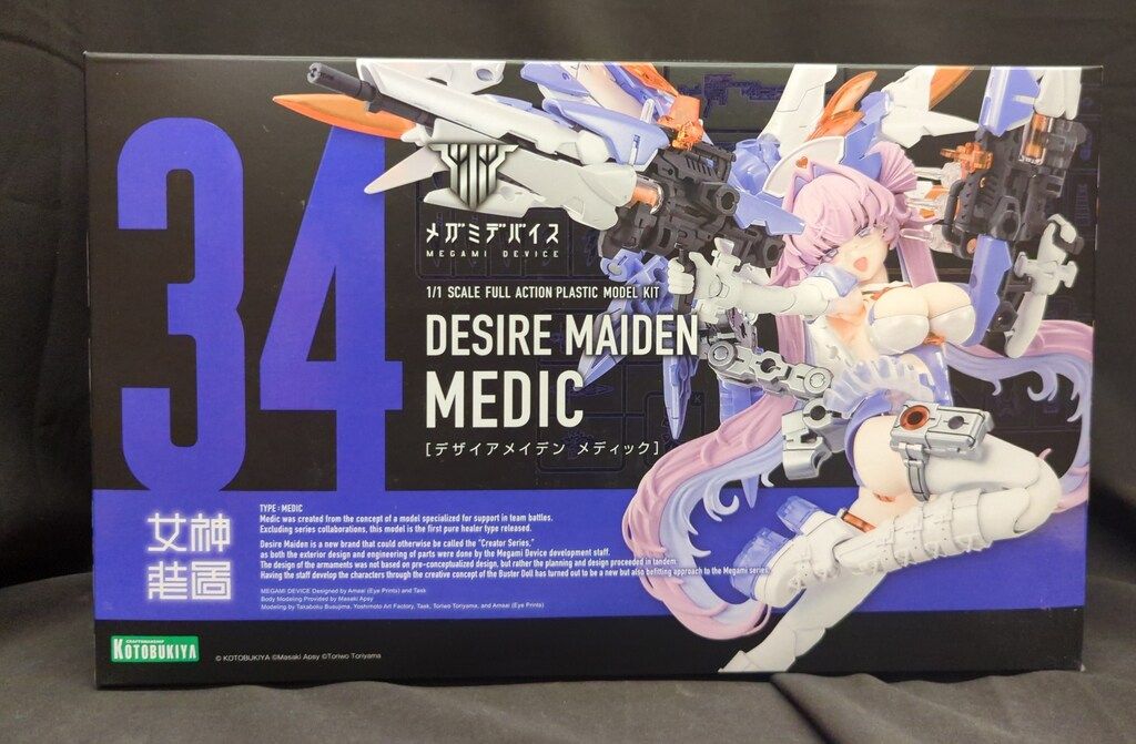 コトブキヤ メガミデバイス デザイアメイデン メディック