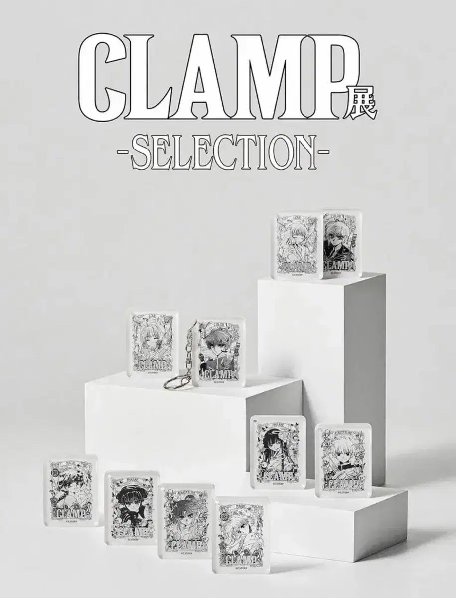 MUSINSA クランプ アークス アクリル キーホルダー グッズ セット フルセット