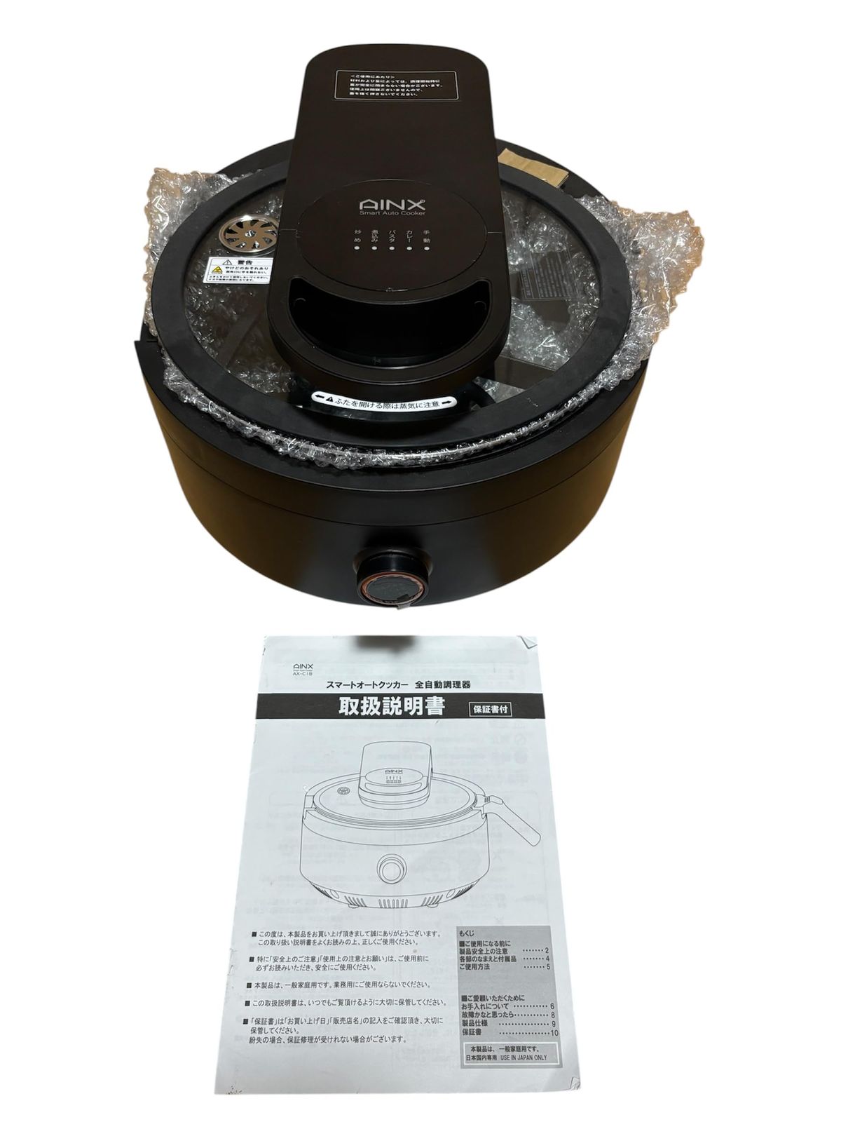 新品 アイネクス 電気調理鍋 3.5L 炒め 低温 無水 煮込 パスタ カレー 蒸し デザート 自動調理 レシピブック付 ガラス蓋 ブラック AX-C1BN